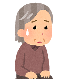あなた